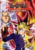 Yu-Gi-Oh! - Il Cuore Delle Carte Vol. 1 (1998) DVD