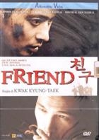 Friend (2001) DVD