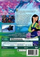 Mulan I Classici Disney 36 (1998) DVD