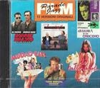 Film Parade - Jazz CD