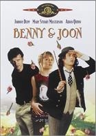 Benny & Joon (1993) DVD 