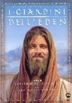 I Giardini Dell'Eden (1998) DVD