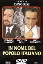 In Nome Del Popolo Italiano (1971) DVD