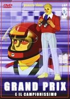 Grand Prix E Il Campionissimo - Volume 5 (Eps 31-37) (1977) DVD