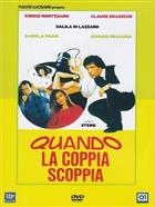 Quando La Coppia Scoppia (1981) DVD