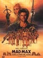 Mad Max - Oltre La Sfera Del Tuono (1985) DVD