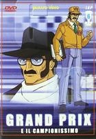 Grand Prix E Il Campionissimo - Volume 6 (Eps 38-44) (1977) DVD