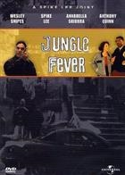 Jungle Fever (1991) DVD