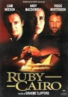 Ruby Cairo (1993) DVD