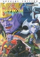 Voltron - Volume 4 (1984) DVD Special Edition