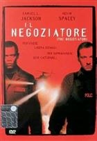Il Negoziatore (1998) DVD