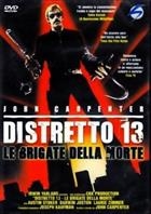 Distretto 13 - Le Brigate Della Morte (1976) DVD