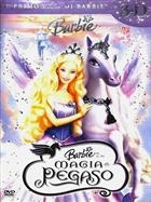 Barbie E La Magia Di Pegaso (2003) DVD Versione 2D E 3D