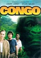Congo (1995) DVD