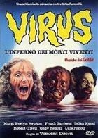 Virus - L'Inferno Dei Morti Viventi - Hell Of The Living Dead (1980) DVD