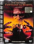 Fantasmi Da Marte (2001) DVD Edizione Jewel Box