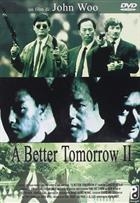A Better Tomorrow II (1987) DVD