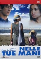 Nelle Tue Mani (2007) DVD