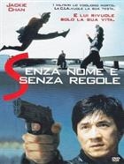 Senza Nome E Senza Regole (1998) DVD