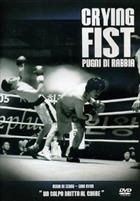 Crying Fist - Pugni Di Rabbia (2005) DVD