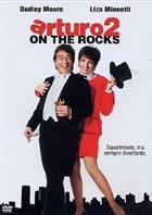 Arturo 2 - On The Rocks (1988) DVD