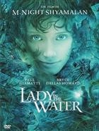 Lady In The Water (2006) DVD