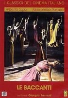 Le Baccanti (1961) DVD