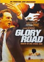 Glory Road - Vincere Cambia Tutto (2006) DVD