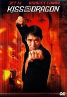 Kiss Of The Dragon (2001) DVD