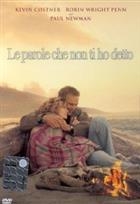 Le Parole Che Non Ti Ho Detto (1998) DVD