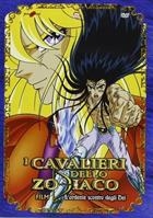 I Cavalieri Dello Zodiaco - L'ardente Scontro Degli Dei (1988) DVD