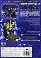 I Cavalieri Dello Zodiaco - L'ardente Scontro Degli Dei (1988) DVD