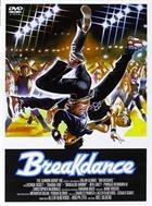 Breakdance (1984) DVD