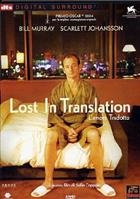 Lost In Translation - L'Amore Tradotto (2002) DVD