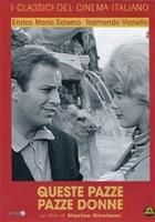 Queste Pazze Pazze Donne (1963) DVD