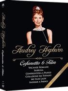 Audrey Hepburn - Colazione - Cofanetto 6 Film DVD