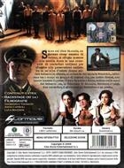 Cielo E Terra (2005) DVD