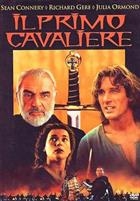 Il Primo Cavaliere (1994) DVD