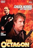 The Octagon (1980) DVD