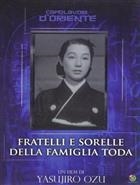 Fratelli E Sorelle Della Famiglia Toda (1941) DVD