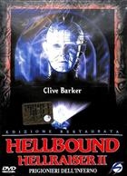 Hellbound - Hellraiser II (1989) DVD