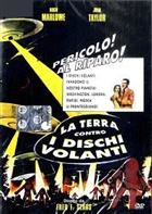 La Terra Contro I Dischi Volanti (1956) DVD
