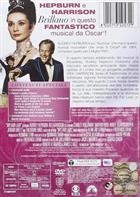 My Fair Lady (1964) DVD