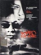 Romeo Deve Morire (2000) DVD Edizione Snapper