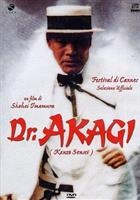 Dottor Akagi (1998) DVD