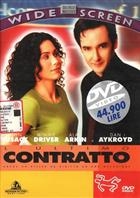 L'Ultimo Contratto (1997) DVD
