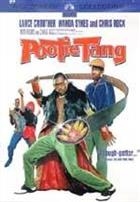 Pootie Tang - International Superstar (2001) DVD