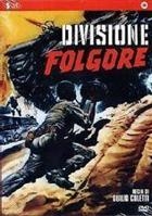 Divisione Folgore (1954) DVD