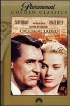 Caccia Al Ladro (1955) DVD (Golden Classic Collection)