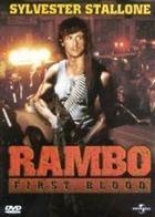 Rambo (1982) DVD